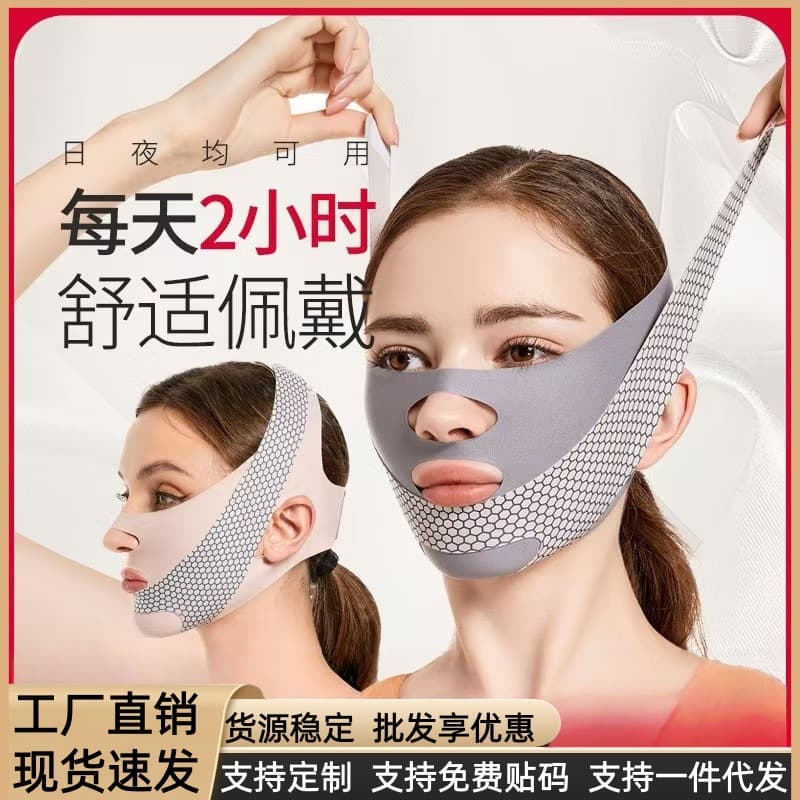 V-face bandage facial massager, V-face mask for sleep, nighttime lifting and sculpting, double chin V-face miracle product.