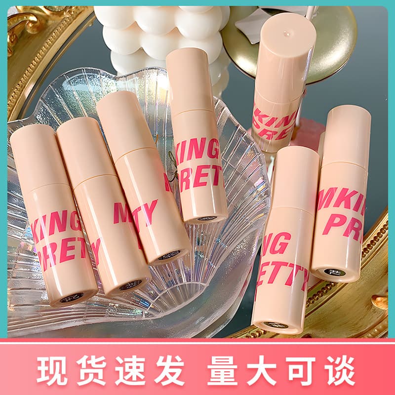 Mk Internet Celebrity Lip Glaze Mousse Velvet Long-Lasting Easy to Color Lipstick Lip Mud Student Lip Gloss Lip Glaze