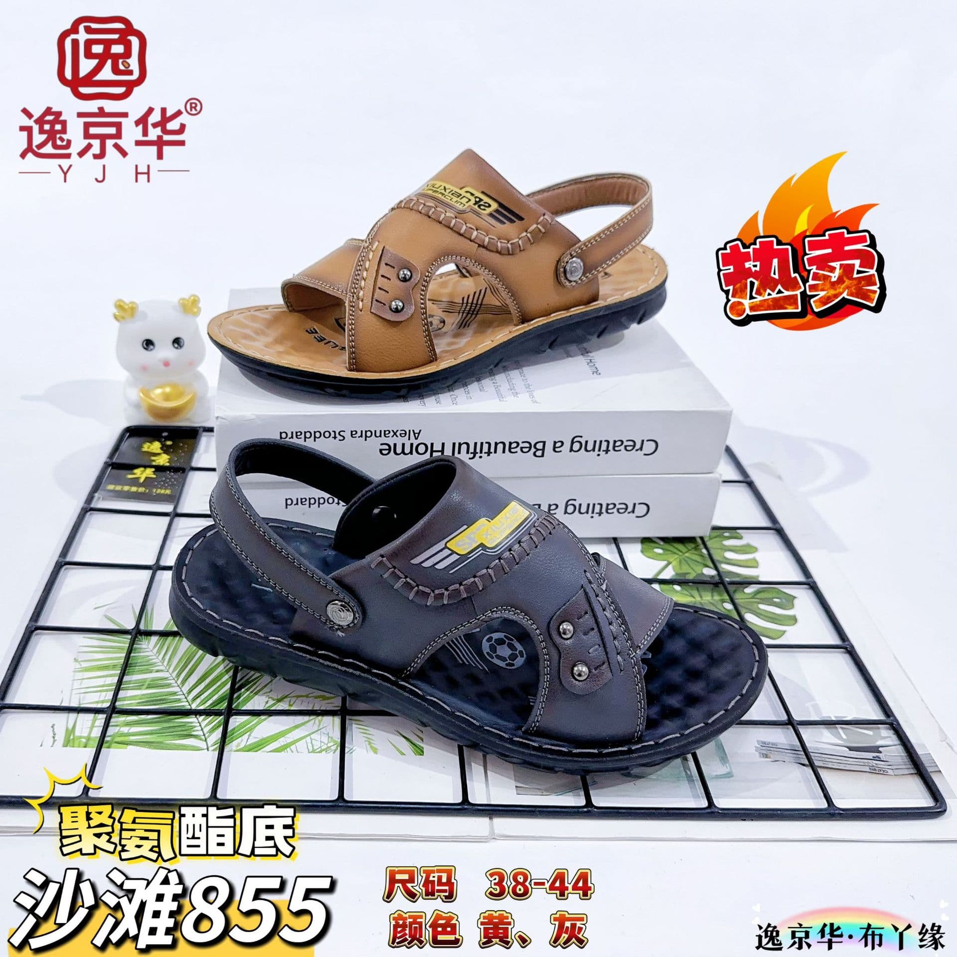 Cross-border wholesale men's leather sandals with polyurethane sole, dual-purpose sandals and slippers, beach sandals, open-toe sandals, in stock