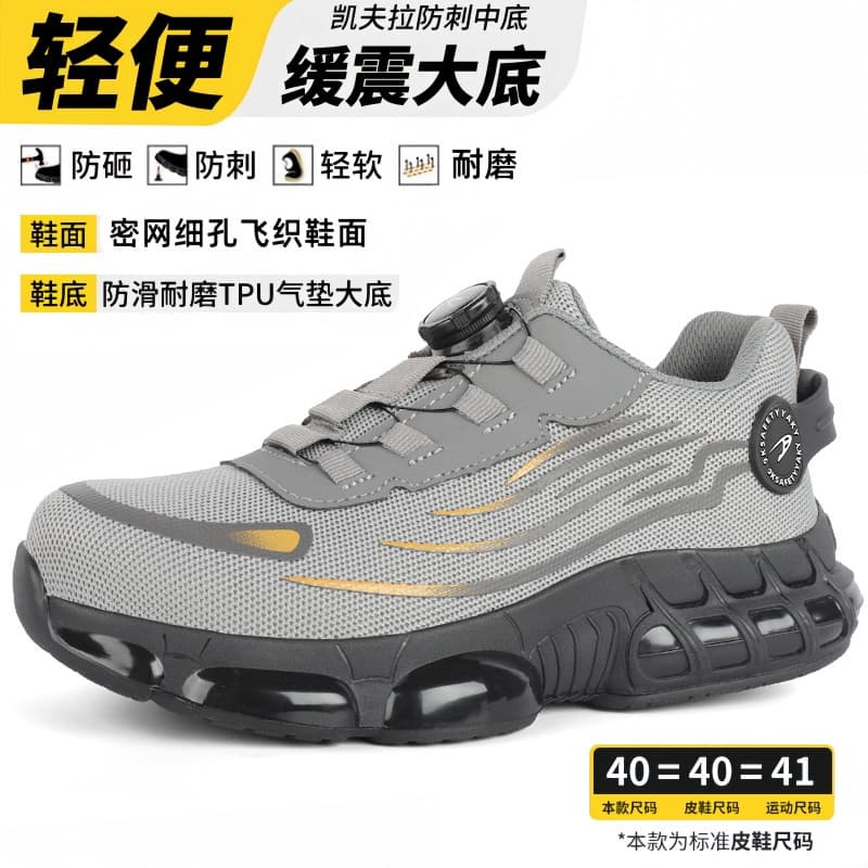 New Cross-border Safety Shoes for Men, Anti-Smash and Anti-Puncture, Summer Breathable Lightweight Work Safety Shoes, Bulk Order Pricing Negotiable