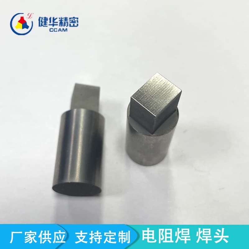 On-Demand Production of Round and Square Pure Tungsten Copper-Tungsten Composite Resistance Welding Heads, Manufacturer Direct Supply, Long Service Life