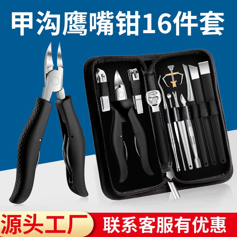 Double Spring Stainless Steel Nail Clipper Set For Ingrown Toenails Eagle Beak Nail Clipper Pedicure Tool Kit