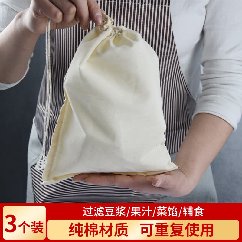 Kitchen Vegetable Water Extractor, Large Household Pure Cotton Bag, Dumpling Red Bean Paste Cabbage Filling Draining Gauze Bag, Water Squeezing Cloth Bag