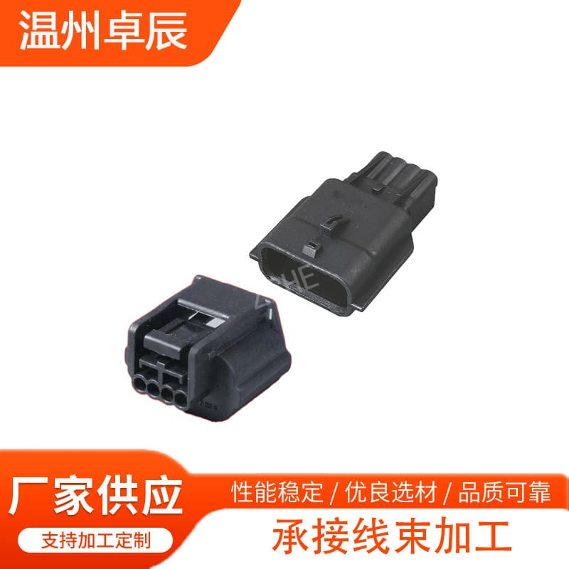 Automotive Connector 7283-8853-30, Plug 7282-8853-30, Wire-to-Wire Connector, 4-Pin, 4-Core, 4P