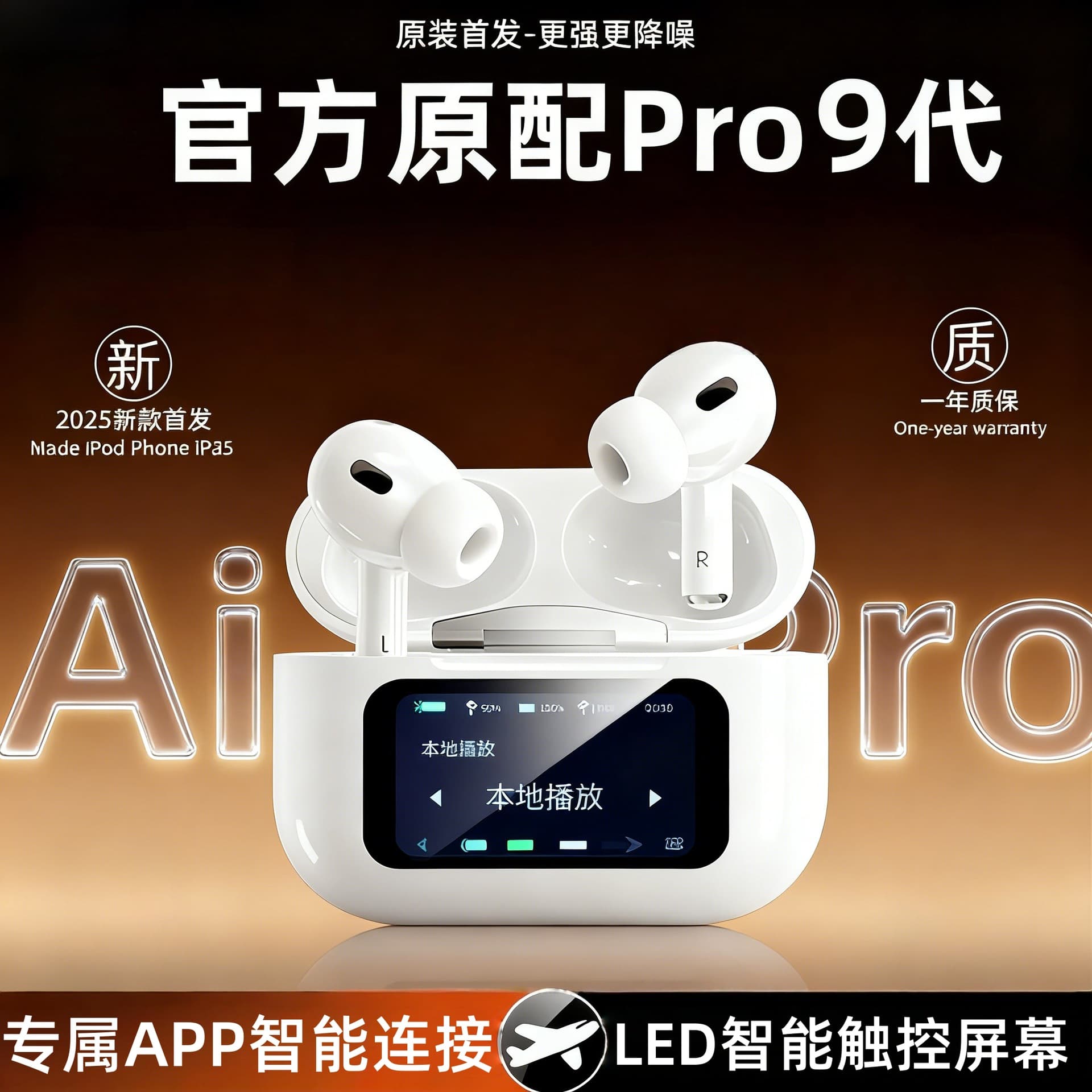 High-end Bluetooth headset wireless Huaqiangbei seventh generation with LED screen high quality active noise reduction 2025 new model