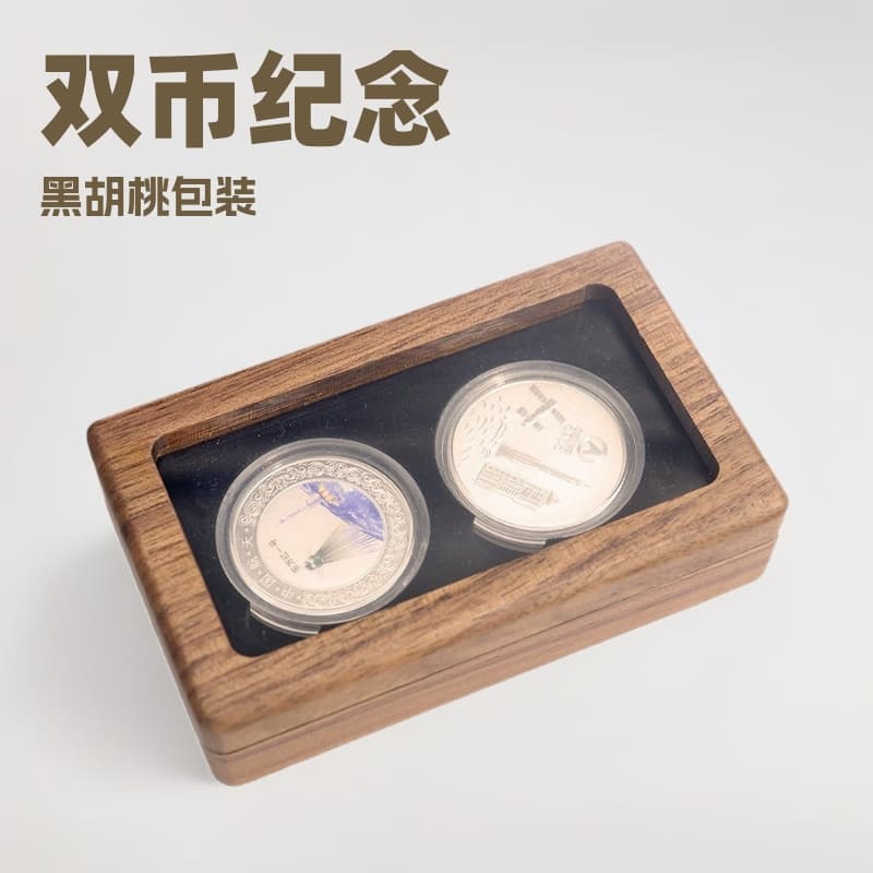 Black Walnut Commemorative Coin Storage Box Medal Badge Award Ribbon Retro Style Double Window Packaging Box Copper Coin Box