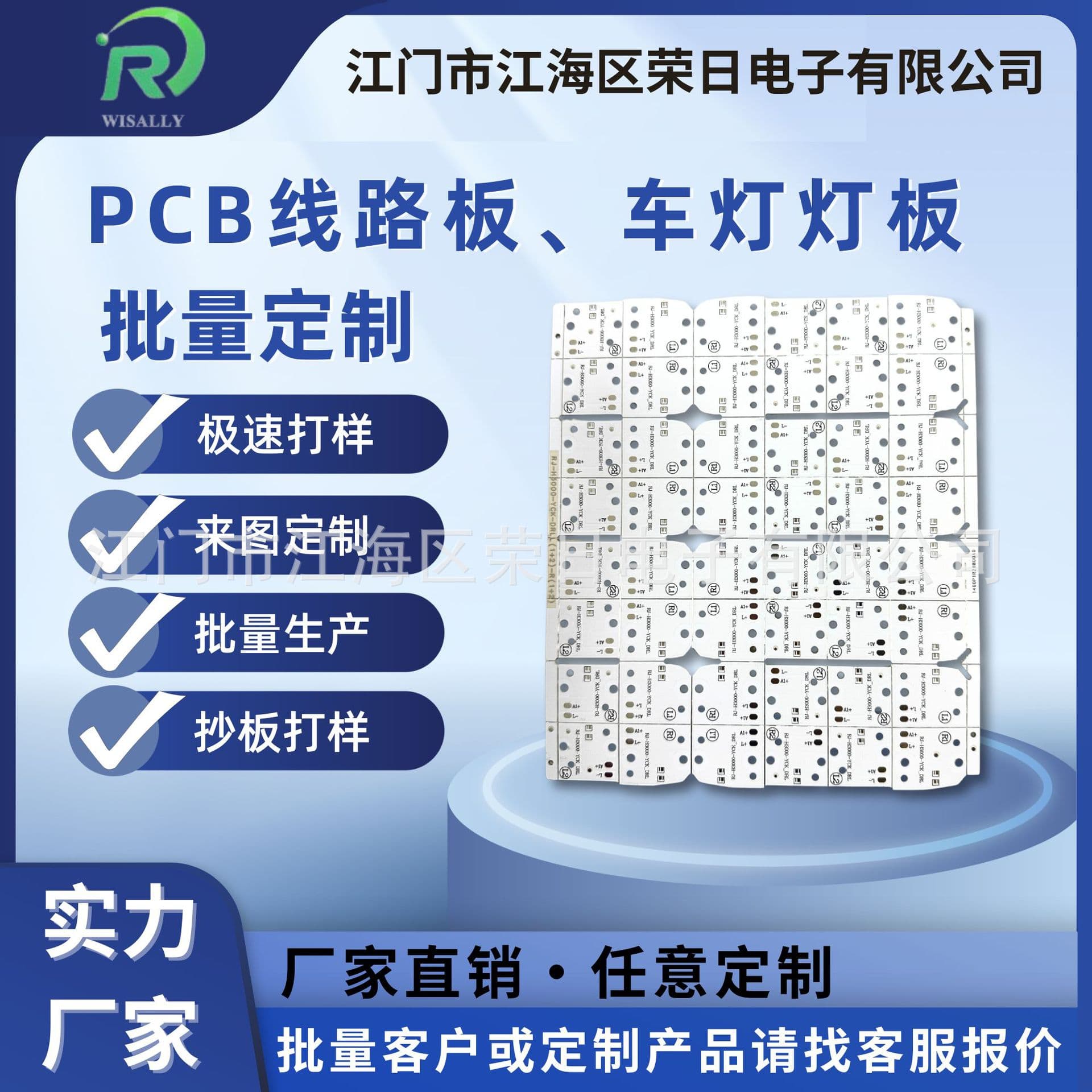 Custom car light aluminum substrate exposure process spray tin environmentally friendly aluminum substrate source production factory