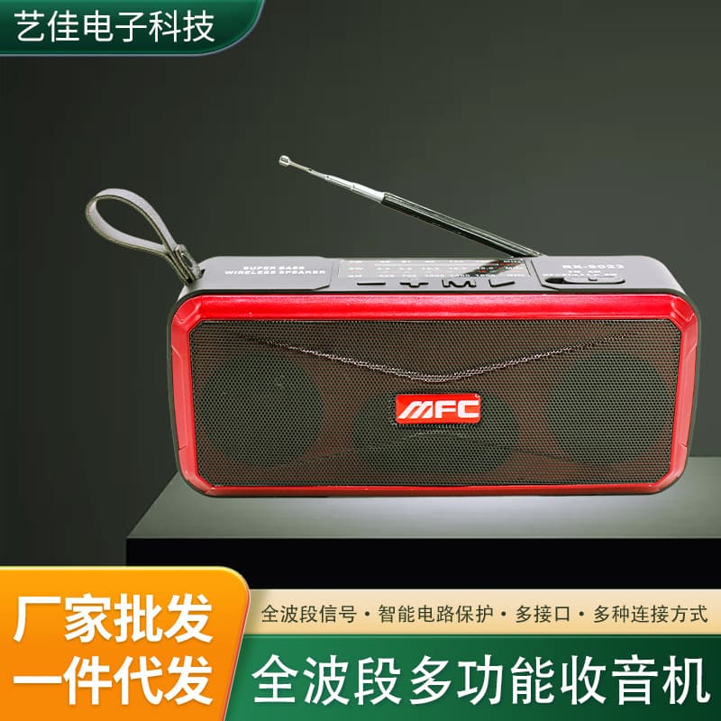 FM Radio Bluetooth Speaker with Antenna Portable Elderly Radio Card Speaker U Disk Player Wholesale