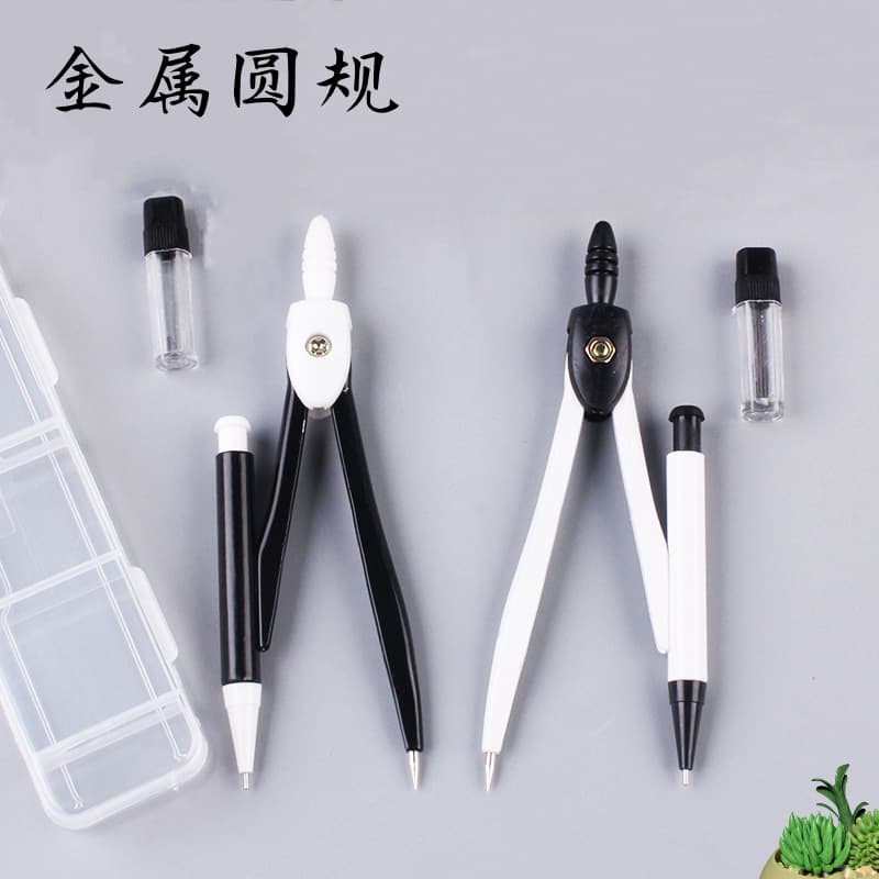 Morningstar Metal Compass Set: A drawing and design tool for primary and secondary school students, suitable for cross-border students.