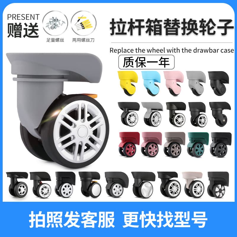 Suitcase universal wheel replacement parts for repair, luggage wheel substitution, travel case rollers
