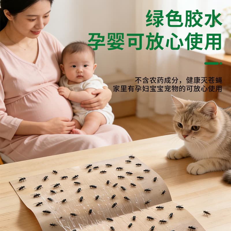 Strong Sticky Fly Trap Paper for Summer – Fly Catcher Board for Killing Flies, Fruit Flies, and Flying Insects