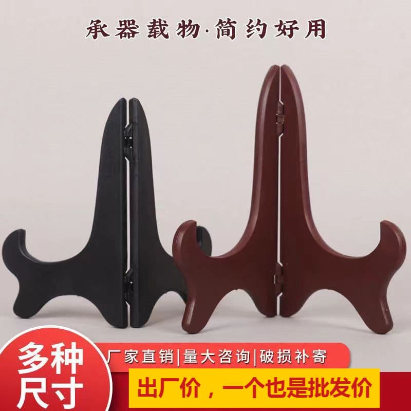 Charcoal carving ornaments display stand tea cake stand disc stand dish stand square plate stand medal clock stand