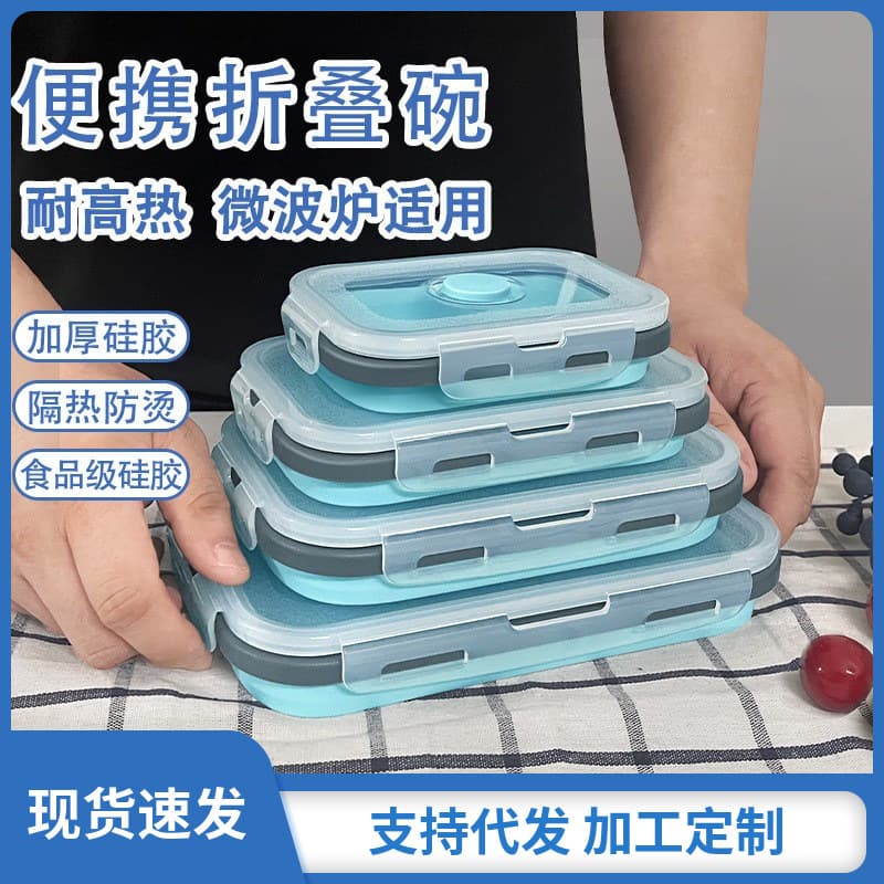 Foldable Silicone Lunch Box Microwave-Safe Food-Grade Container Outdoor Portable Bento Box Meal Prep Set Wholesale
