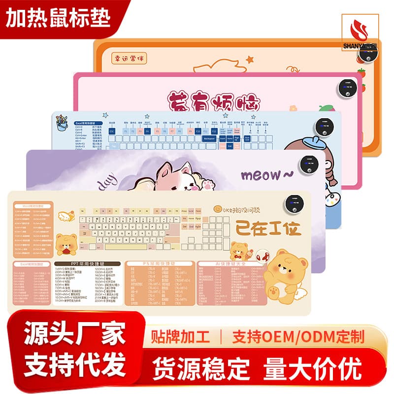Heated desk mat, office computer desktop heated mouse pad, study writing warmer, hand warmer, desk mat manufacturer