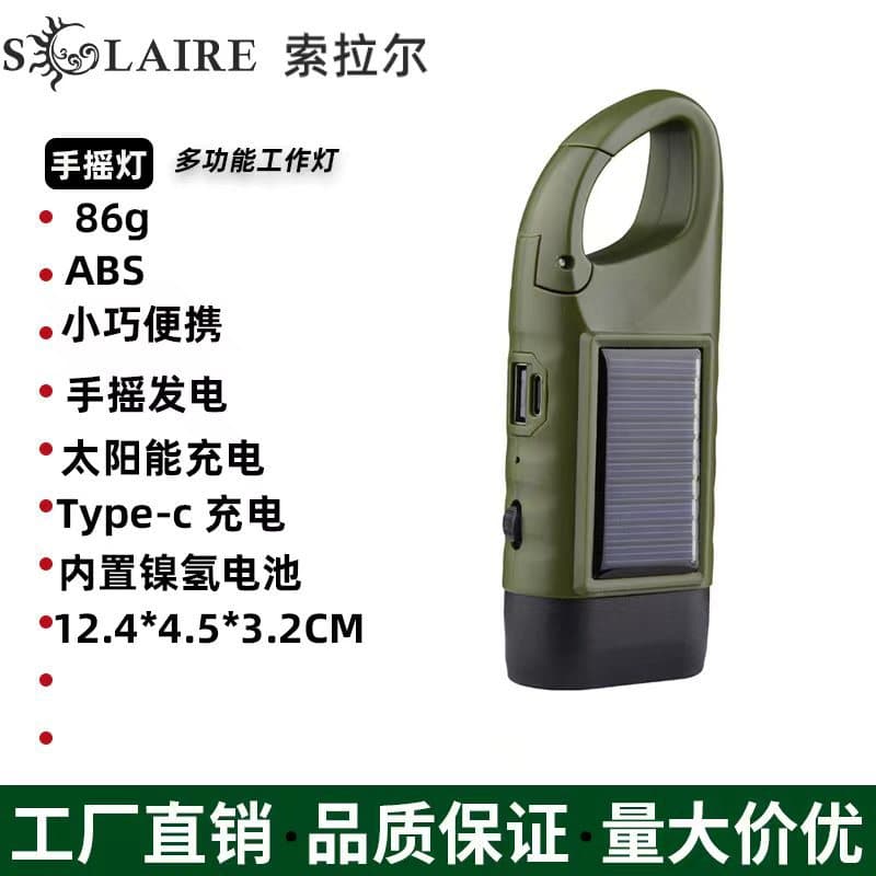Emergency Light Flashlight, Bright Rechargeable Outdoor Super Bright Long Battery Life, Small Portable Hand Crank Power Generation Solar