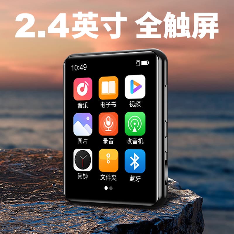 M1 Cross-border E-commerce MP3 MP4 2.4-inch Full-screen Walkman Student Edition for Reading Novels, E-books, and Listening to Music