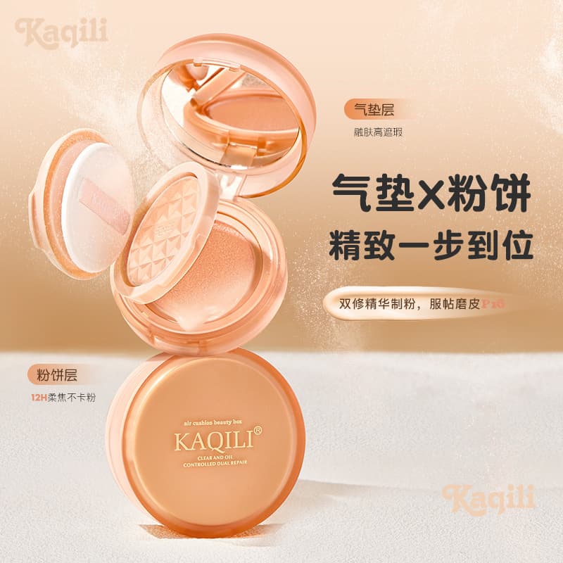 Kaqili Clear Oil Control Double Layer Air Cushion Powder 2-in-1 Concealer Long-lasting Non-Removing Makeup Air Cushion BB Cream Beauty Box