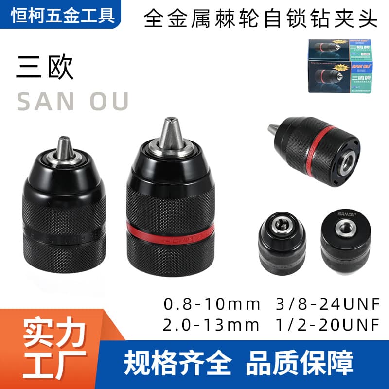 Sanou all-metal ratchet self-locking drill chuck 10mm 13mm for electric drill, hammer drill, and electric wrench conversion