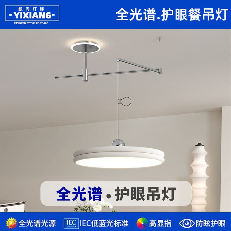 Full Spectrum Eye-Care Cream Style Smart Adjustable Arm Flying Saucer Restaurant Pendant Light, Simple Luxury Bar Table Lamp
