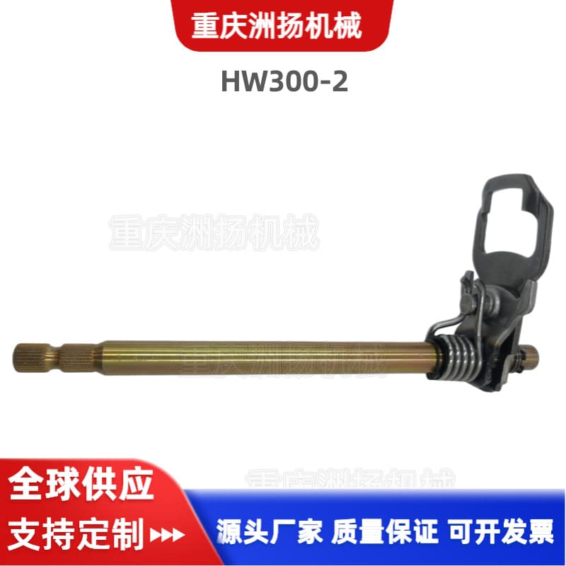 HW300-2 Motorcycle Shift Shaft Assembly / Engine Gear Shift Lever Shift Shaft Motorcycle Shift Drum Shaft
