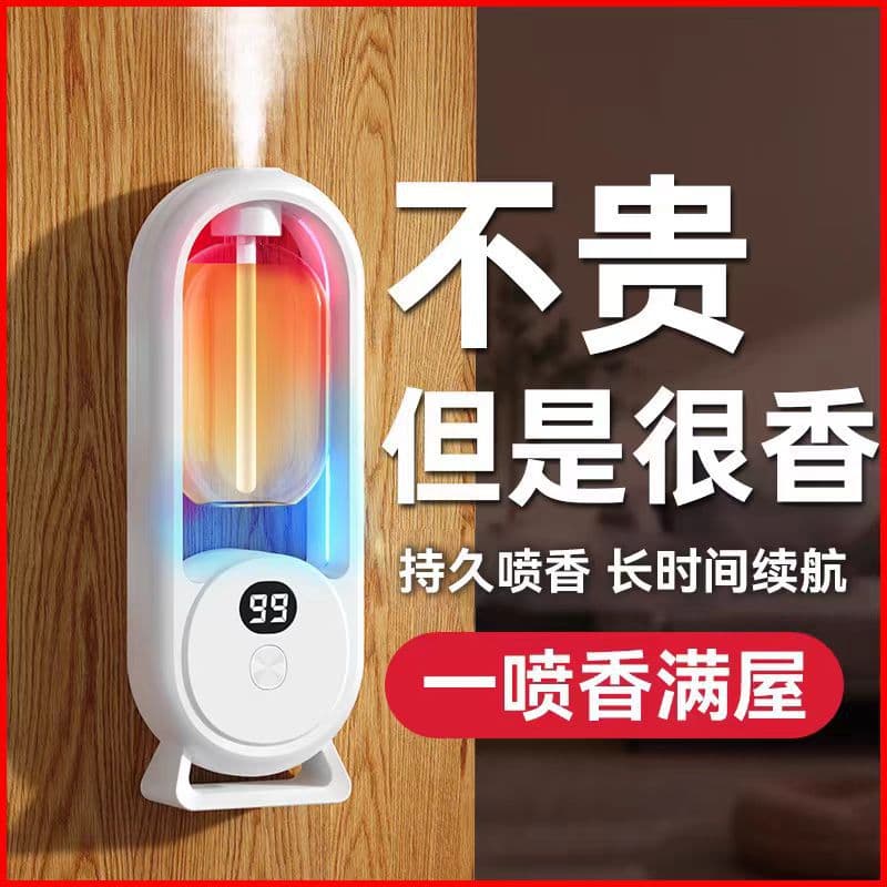 Smart Aroma Diffuser Automatic Continuous Spray Air Freshener Toilet Deodorizer Home Bedroom Fragrance Machine