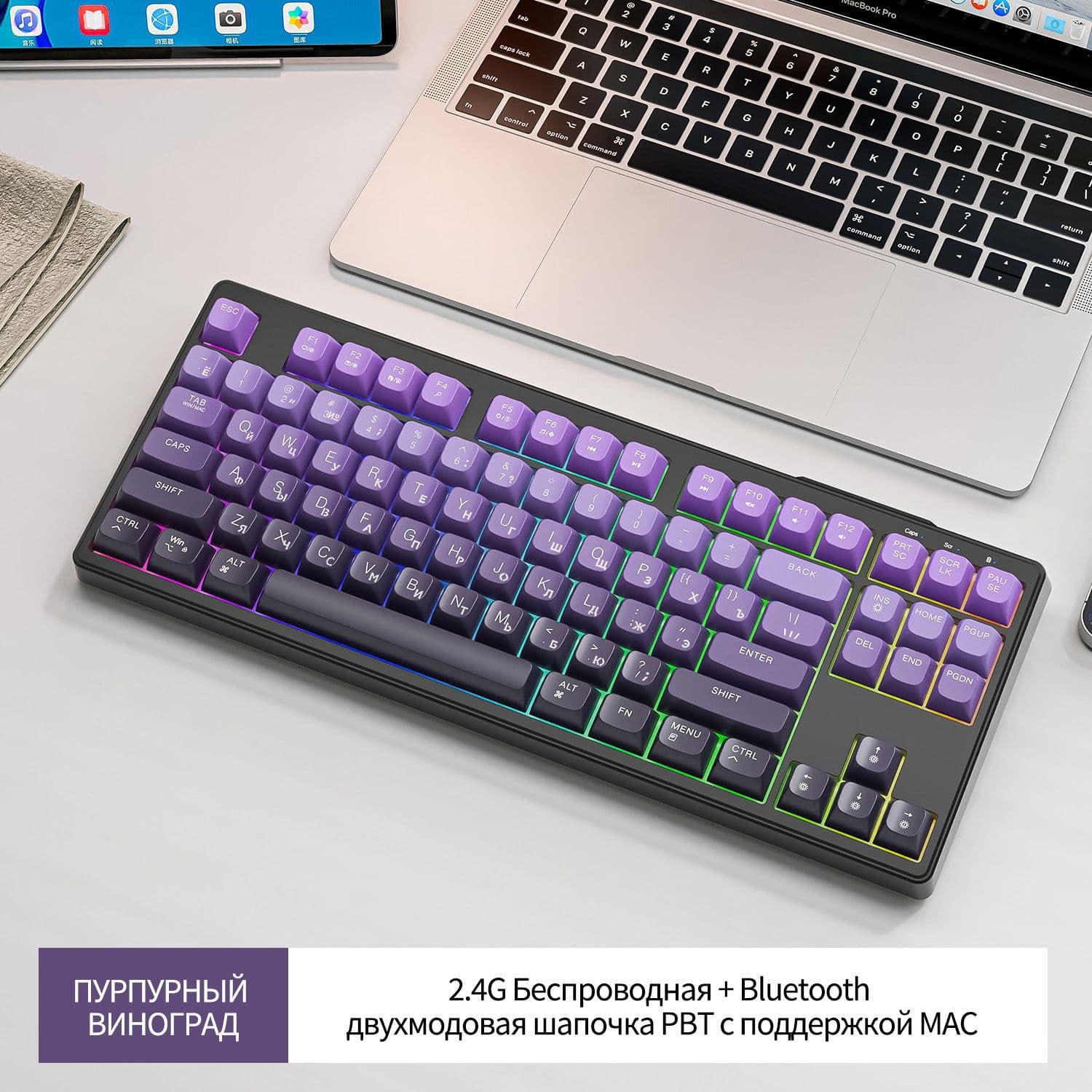 Free Wolf M87 Russian Dual Mode Wireless Bluetooth Keyboard PBT Ball Cap Office Gaming Russian Keyboard Computer