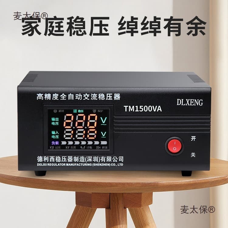 Delixi Voltage Stabilizer 220V Fully Automatic for Home Refrigerator/Computer/TV 1500W Metabo