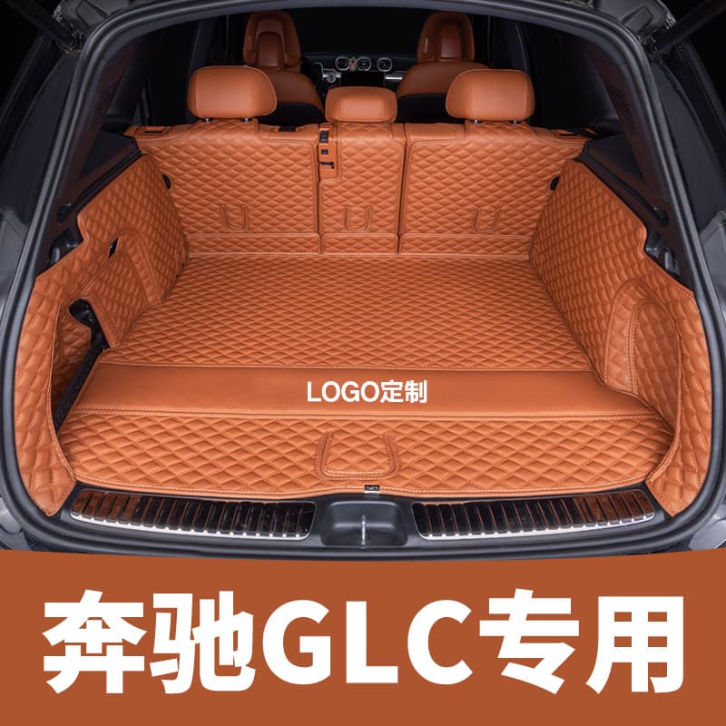 Mercedes-Benz GLC300L/GLC260L/Five-seater seven coupe 25 models fully surrounded trunk mat with genuine leather