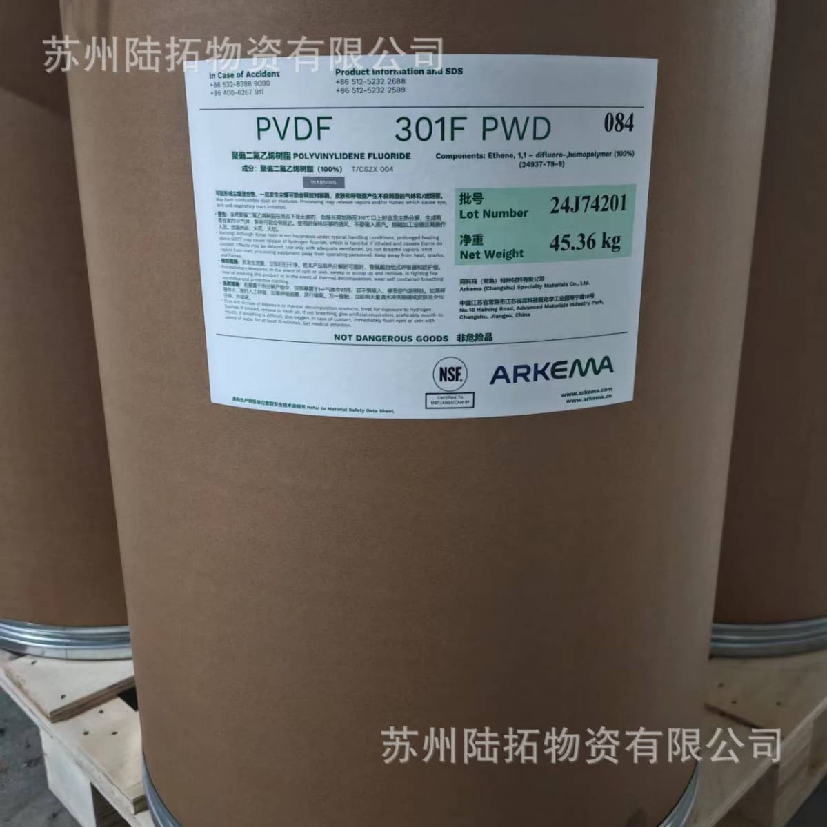 Dispersion coating PVDF/French Arkema/301F high viscosity, coating, layer, homopolymer PVDF powder