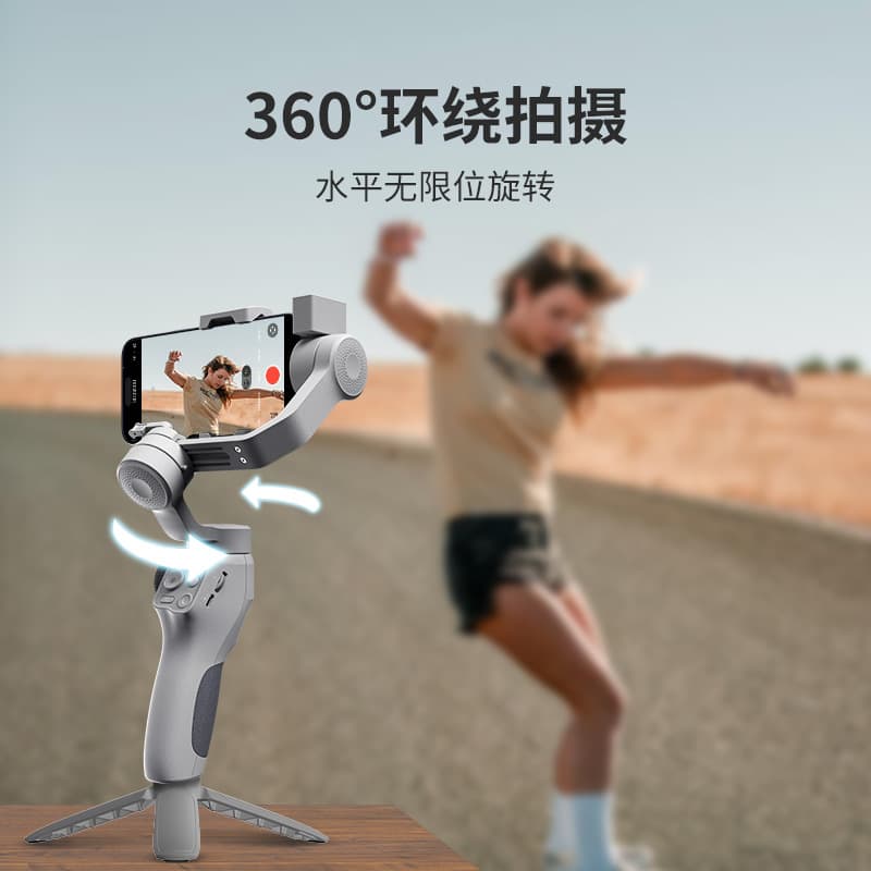 Funsnap C05 Mobile Phone Stabilizer Smart Tracking Gimbal Anti-Shake Tracking Live Shooting Vlog Tool