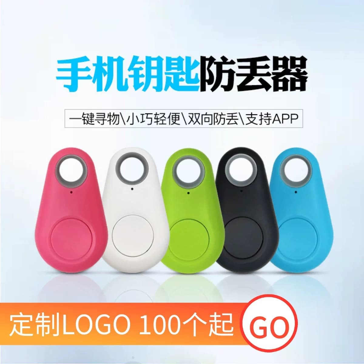 Smart Bluetooth Tracker Key Finder - Anti-Loss Bidirectional Keychain Locator Alarm