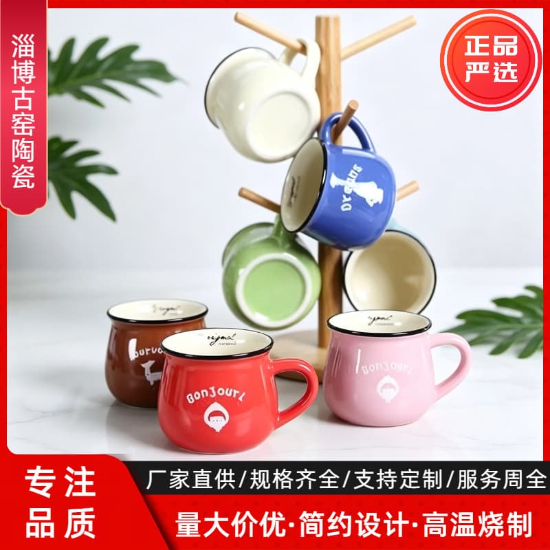 Ceramic Cup Large Belly Color Glaze Mug Breakfast Cup Milk Cup Coffee Cup Water Cup Supports Logo Eco-Friendly Mug