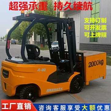 Electric Forklift 2-ton, 3-ton, Lithium/Lead-acid, Four-wheel Ride-on Counterbalanced Lift Handling Vehicle, Hydraulic Lithium Custom