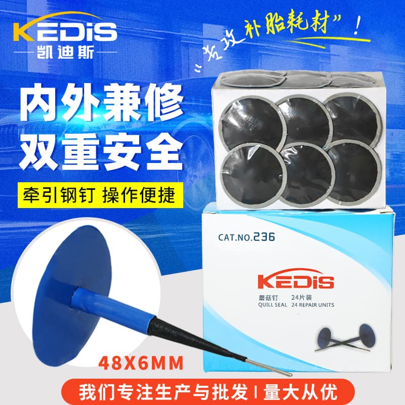 Manufacturer Direct Sale Kaidisi Automotive Tire Repair Mushroom Nail Patch Film, Tire Repair Tool 6mm Film Mushroom Nail