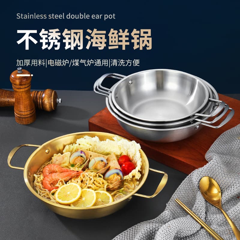 Korean-style Stainless Steel Seafood Pot with Double Handles, Flat-bottom Soup Pot, Commercial Ramen Pot, Army Stew Pot, Instant Noodle Pot, Factory Wholesale