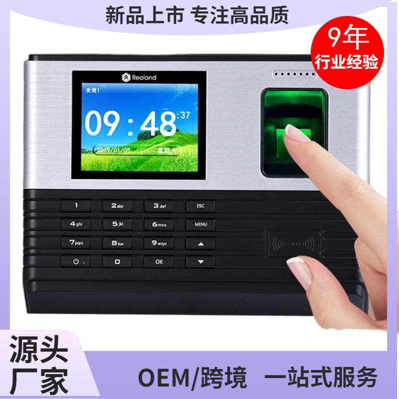 Cross-border Fingerprint Attendance Machine Check-in Device Sign-in Machine Multi-language Cross-border Sign-in Machine Network Interface