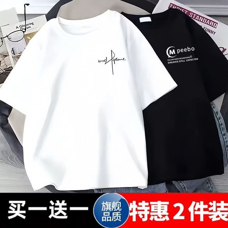 Buy One Get One Free Summer Short Sleeve T-Shirt for Men, Loose Fit Undershirt, Half Sleeve, Ins Streetwear Brand, Student Unisex Top 12