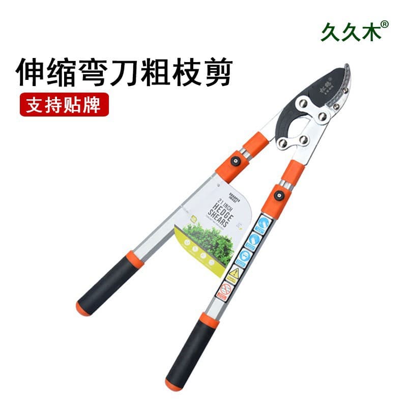 JiuJiuMu Telescopic Heavy Duty Pruner, Branch Cutter, Tree Pruner, Garden Tool Wholesale Factory, Effortless Large Scissors