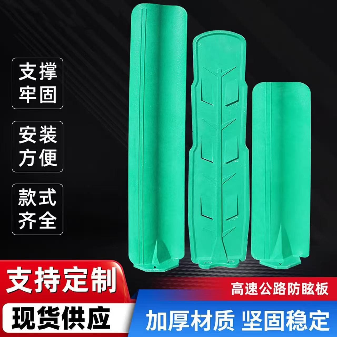 FRP reverse S leaf-type road anti-glare panels, plastic PVC highway shading panels, FRP anti-glare panels