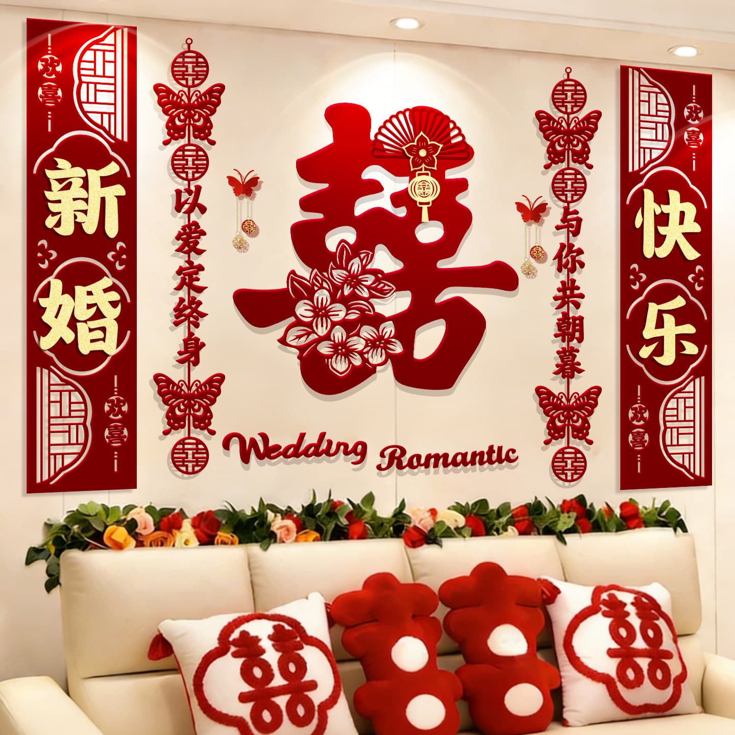 Wedding room layout set wedding living room sofa background wall men and women new room bedroom bedside high-end decoration
