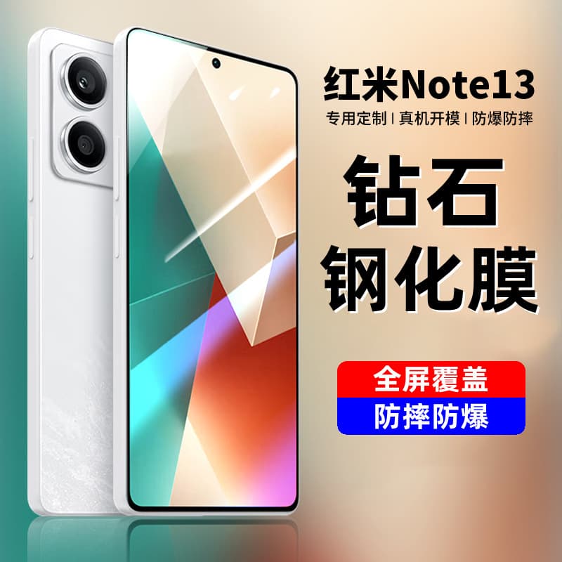 Tempered Glass Screen Protector for Xiaomi Redmi Note 15 Full Coverage Redmi 13R Anti-Spy 14R HD Redmi NOTE14 Blue Light Blocking