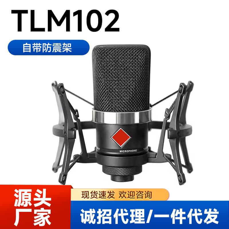 Tlm102 Large Diaphragm Condenser Microphone Cardioid Studio Anchor Recording Live Broadcast Microphone Factory Ready Stock