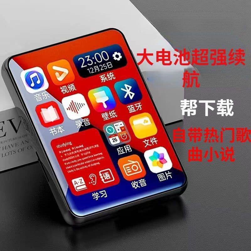 Touchscreen MP4 Bluetooth Student Portable MP3 - Compact Portable Music Player with Cute Mini Screen and English Dictionary