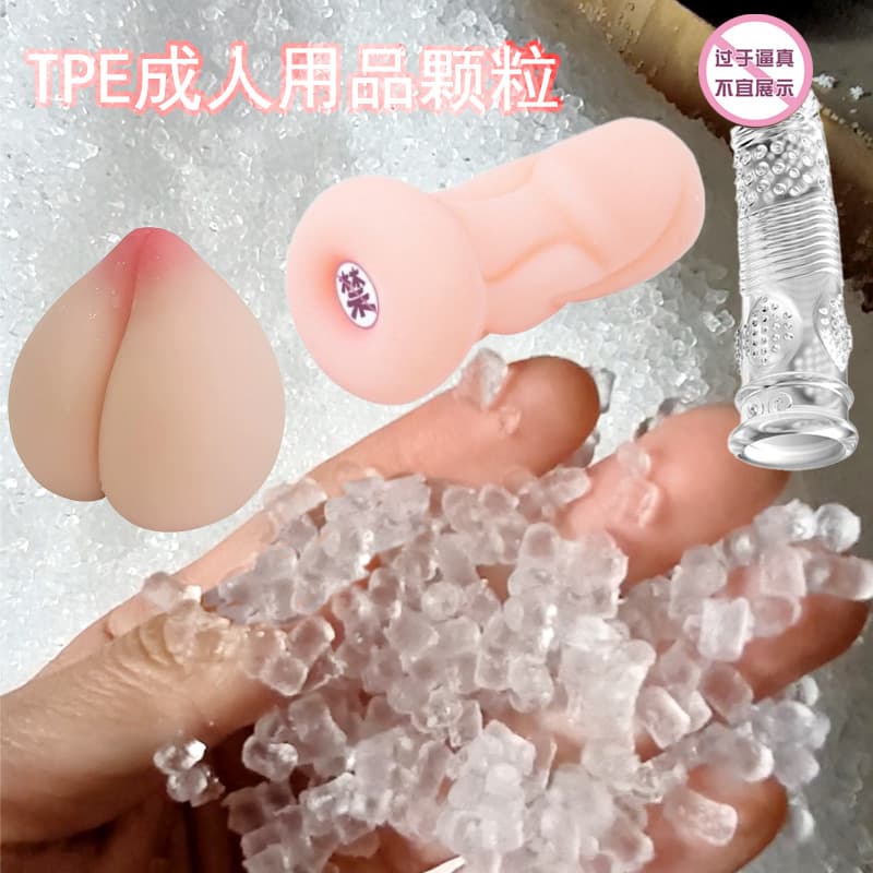 TPE Transparent Granules 0-Degree Aircraft Cup Adult Products Injection Material Ultra High Transparency Thermoplastic Elastomer Raw Material TPE