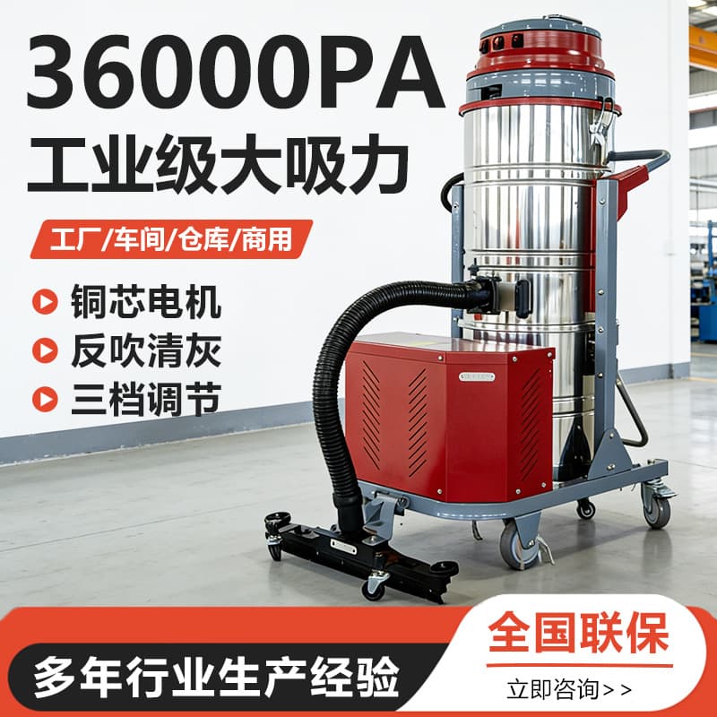 High-power industrial vacuum cleaner for factory workshops, dust and iron filings vacuum, explosion-proof drum type, battery-powered vacuum cleaner
