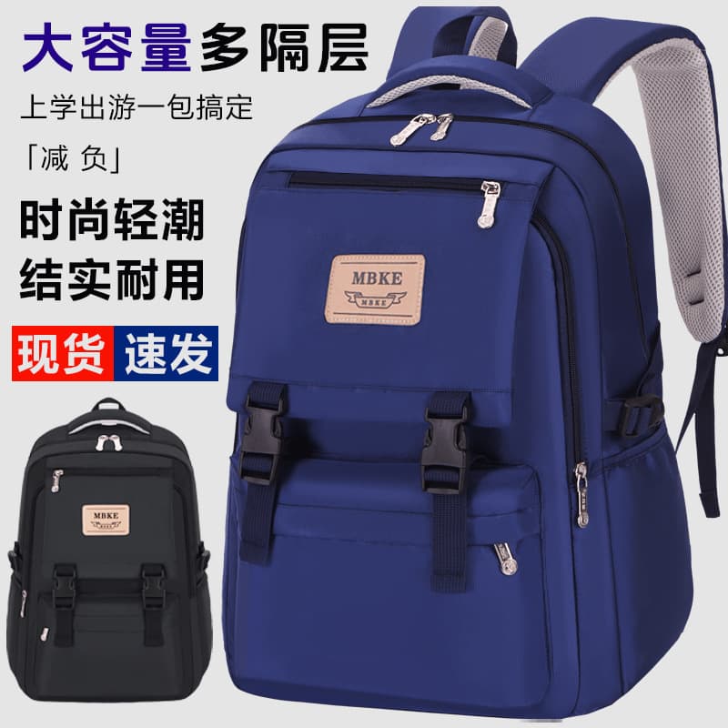 Large Capacity Backpack for Middle and High School Students, Multi-Functional Laptop Travel Bag, College Student Backpack for Women, Spine Protection and Load Reduction