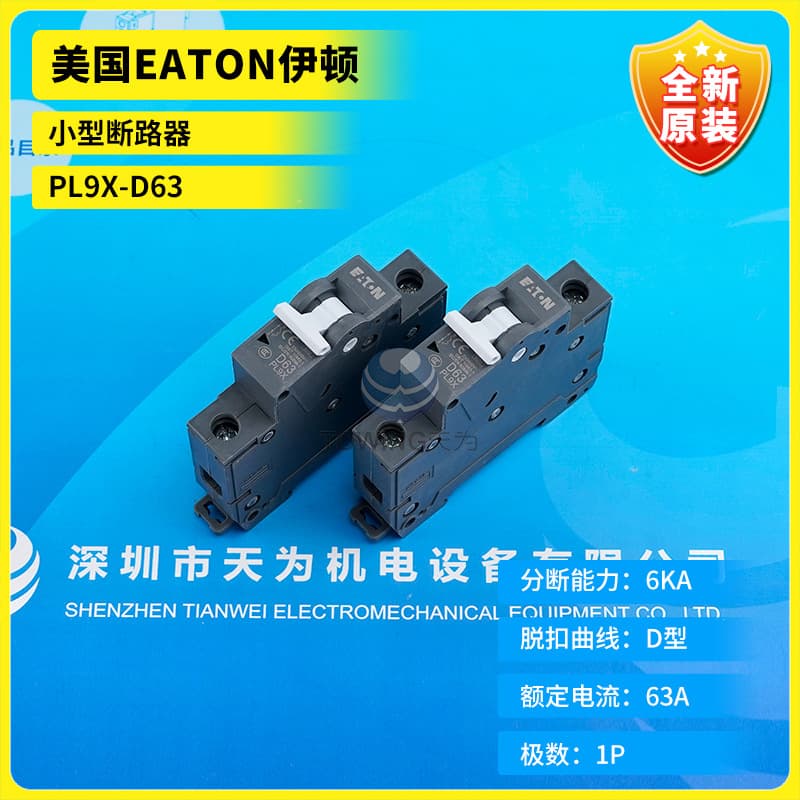 [Primary Agent] USA EATON Miniature Circuit Breaker PL9X-D63 D50 D40 D32
