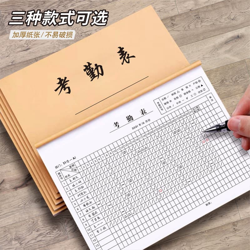 Attendance sheet, construction site construction day, extra large schedule registration book, 31-day personal work record, this construction site