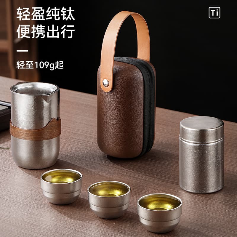 Ready-to-ship pure titanium tea set, portable tea infuser with double-layer cup and pot, tea-water separation gift set.