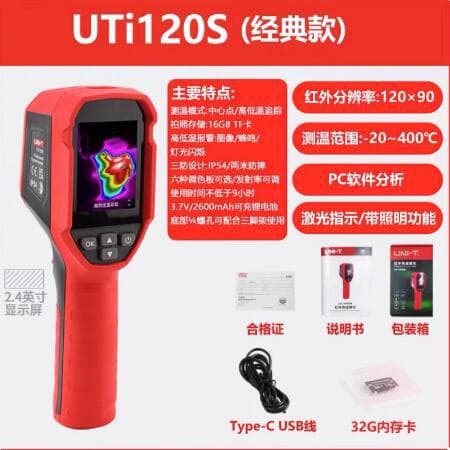 UNI-T Infrared Thermal Imager Industrial High-Precision Floor Heating Leak Detection Temperature Measurement Inspection Instrument UTi120S